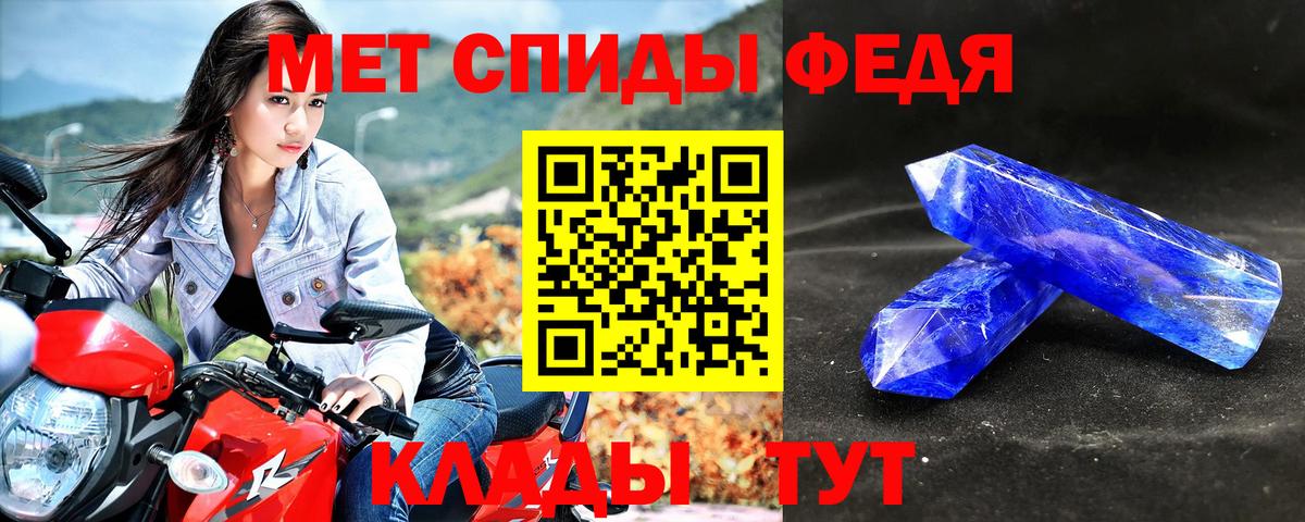 АМФЕТАМИН 97% Мытищи