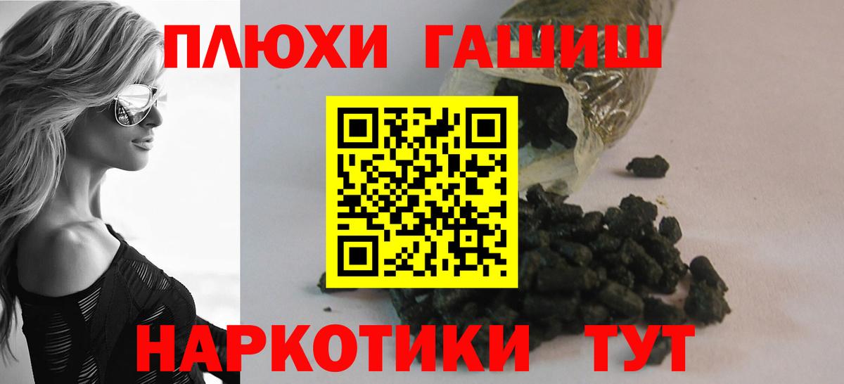 Гашиш AMNESIA HAZE  Вход с VPN  ГАШ ice o lator  ГАШИШ  Мытищи 