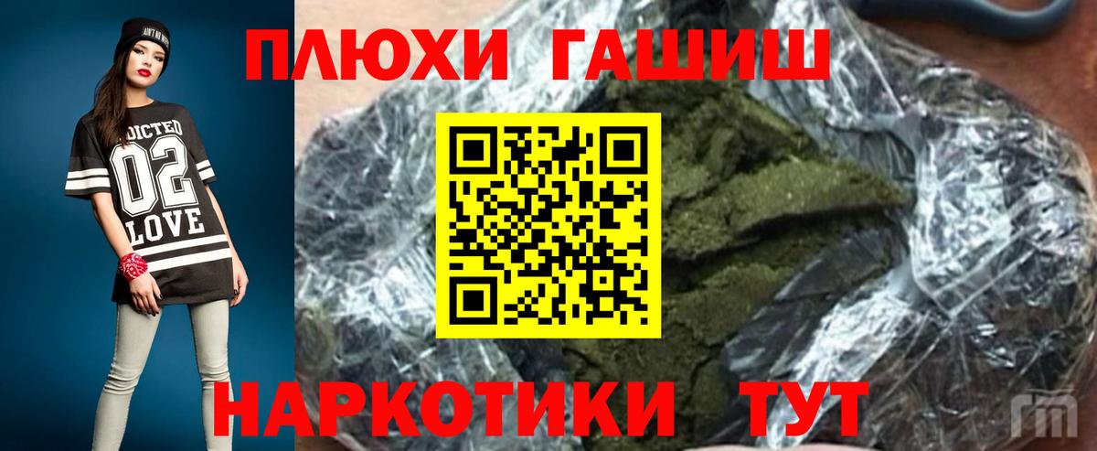 ГАШ AMNESIA HAZE Мытищи