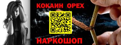 метадон Бугуруслан