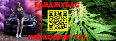метадон Бугуруслан
