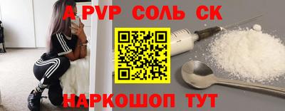 кокаин колумбия Бузулук