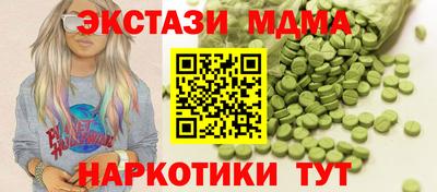 метадон Бугуруслан