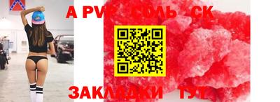 метадон Бугуруслан