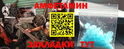 метадон Бугуруслан