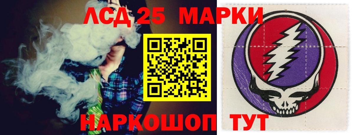 Мытищи  LSD-25 экстази кислота  Вход с VPN  ЛСД экстази  Лсд 25 экстази ecstasy 