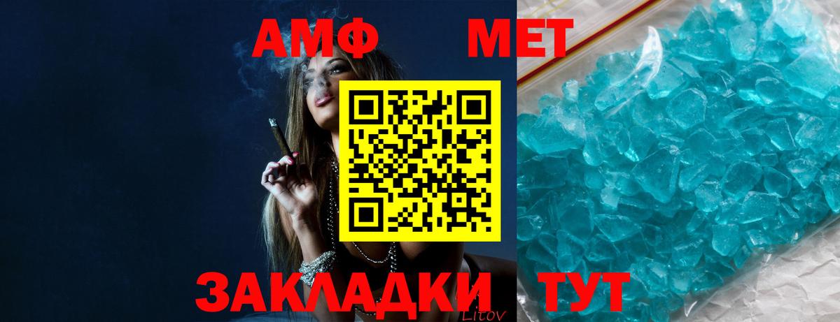Лсд 25  ГАШ  Мытищи  Cocaine  ТГК  Вход с VPN  Мефедрон кристаллы  Каннабис  Alpha-PVP СК  