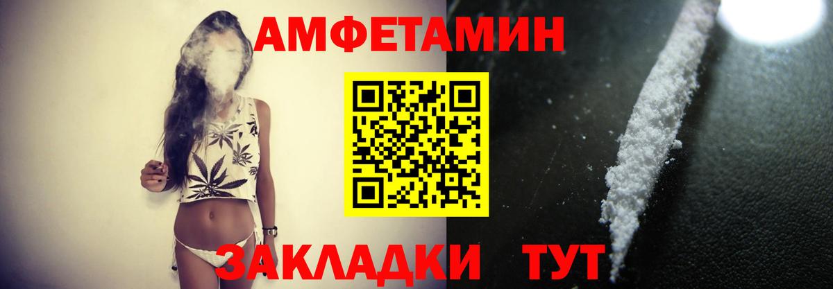 Первитин  Вход с VPN  Мытищи  Метамфетамин кристалл 